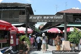 Pequeño mercado de Sam Chuk